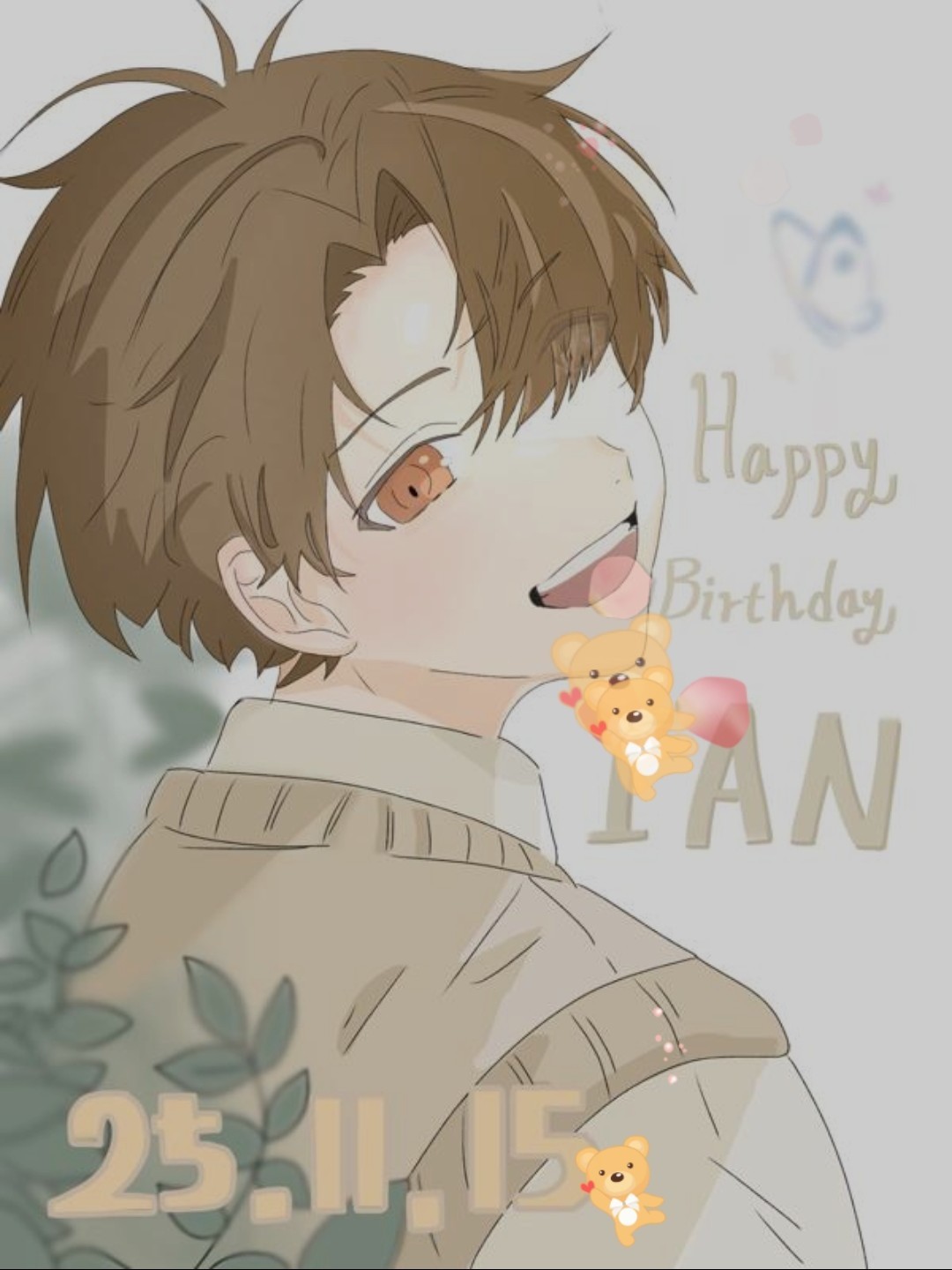 그대는 그 뭐냐..내 곰질..방구다.