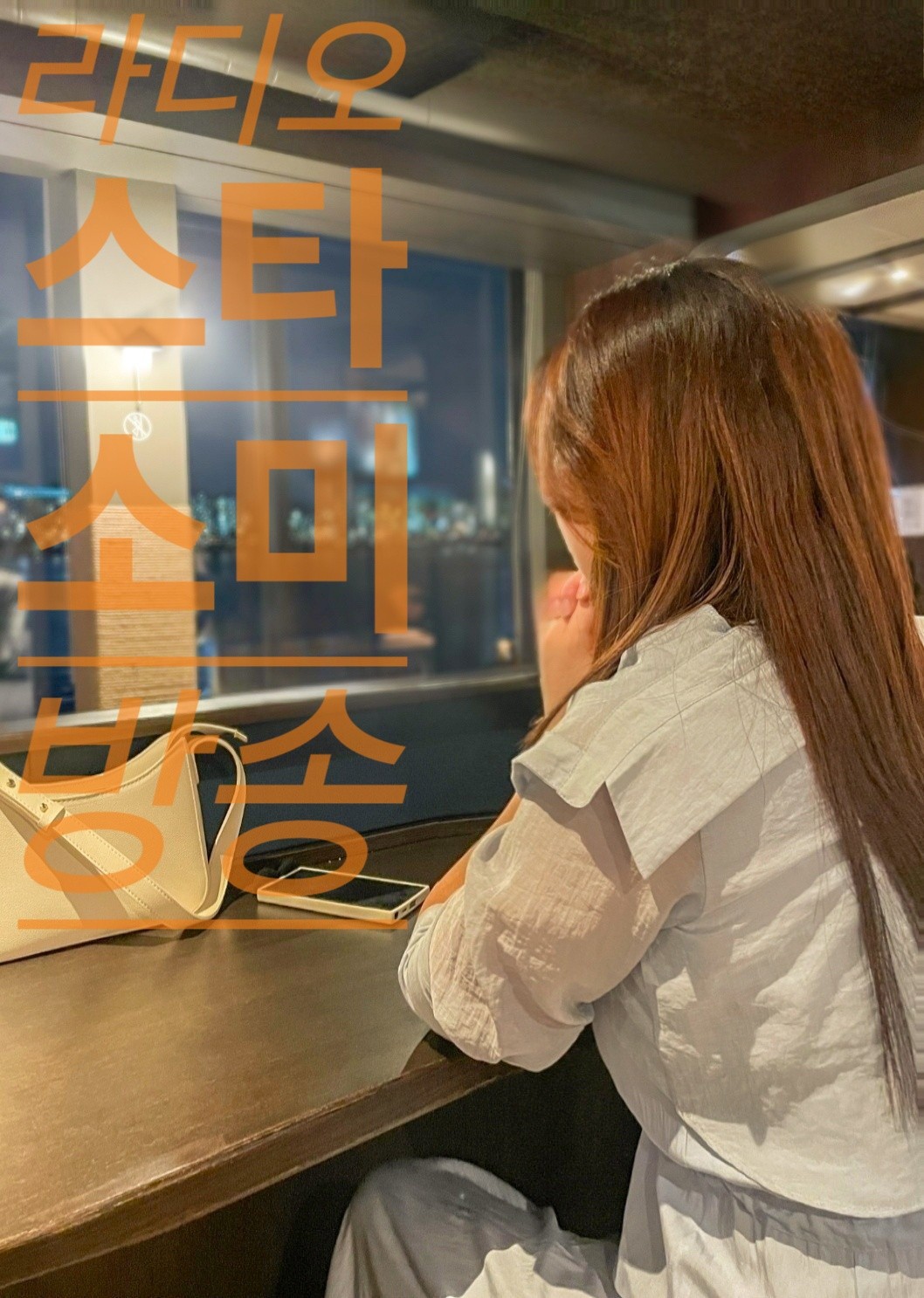 30+) 함께해요💕 놀자아🎵