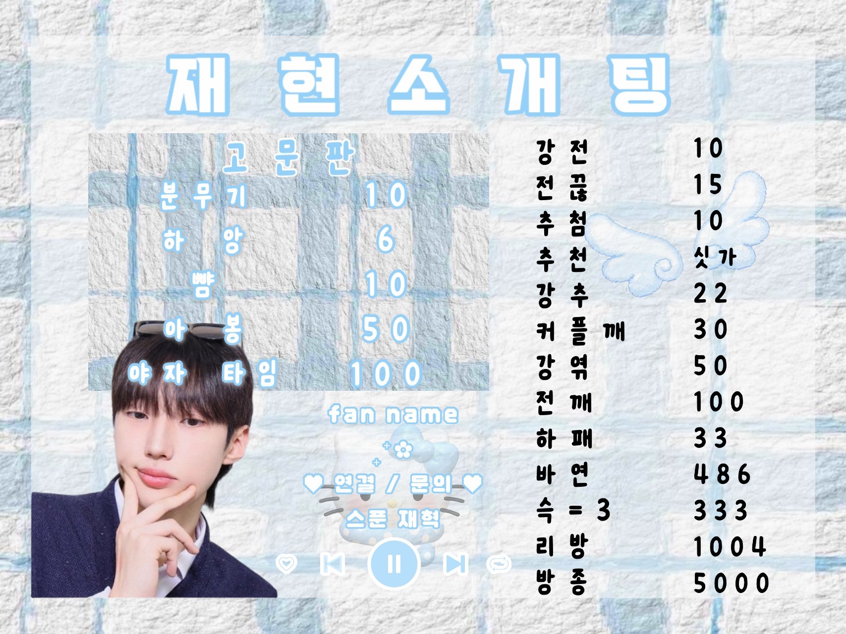 연결확률 92.3% 레전드 소개팅
