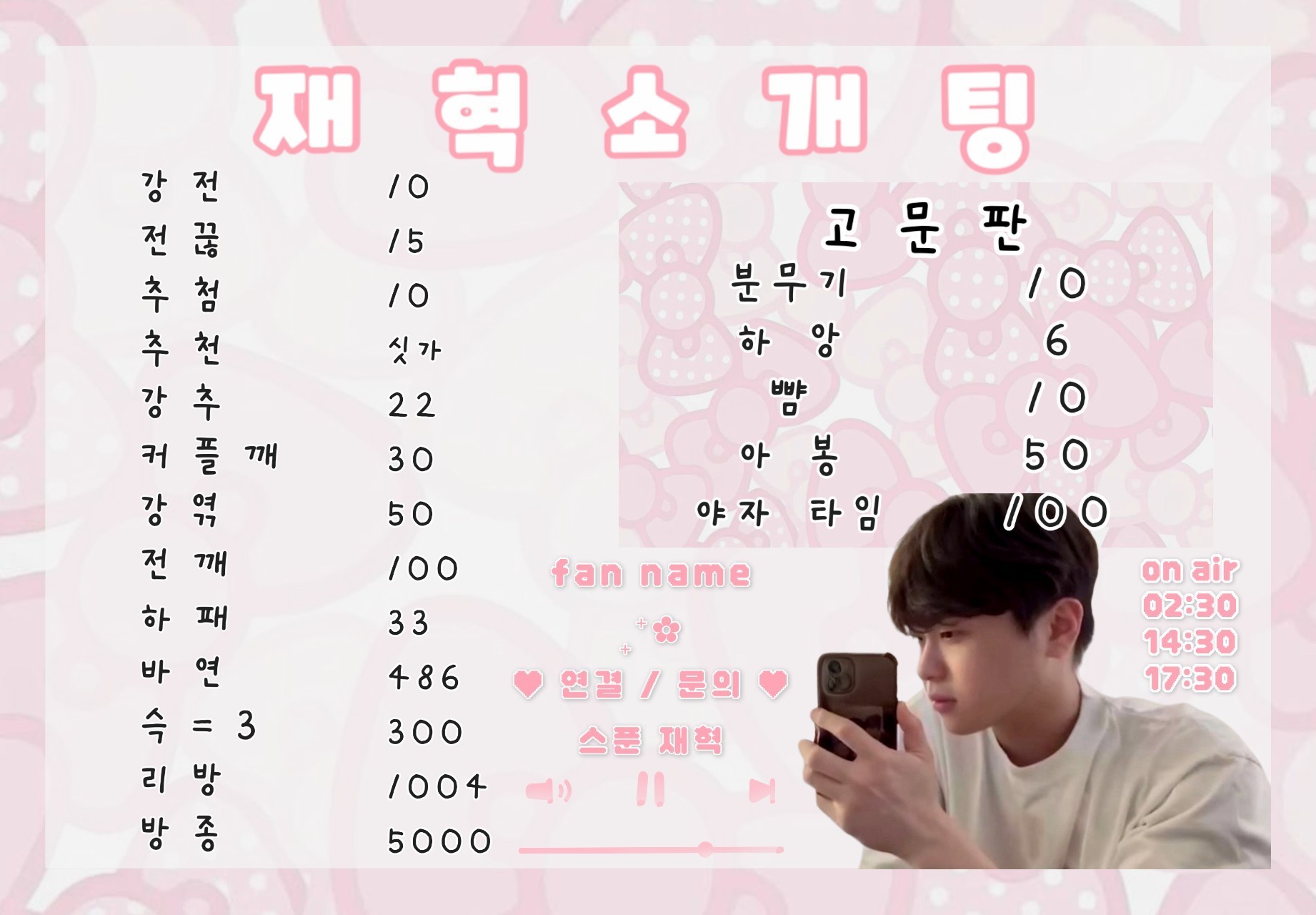 연결확률 92.3% 레전드 소개팅