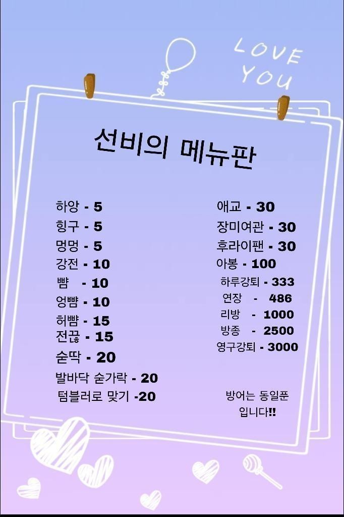 고문&소통 갈방없잖아 들어와!