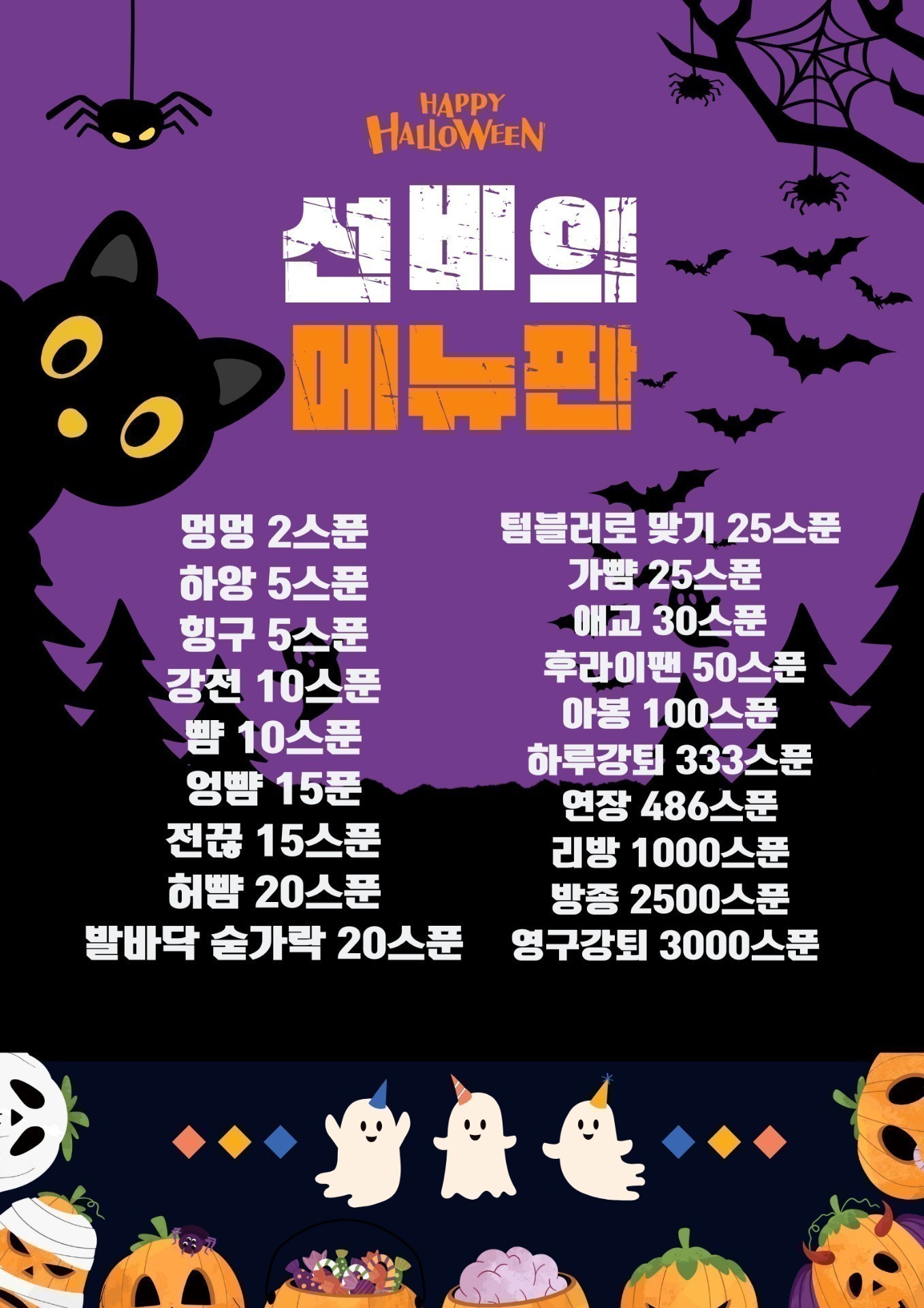 음지&고문&소통 도파민채울사람?