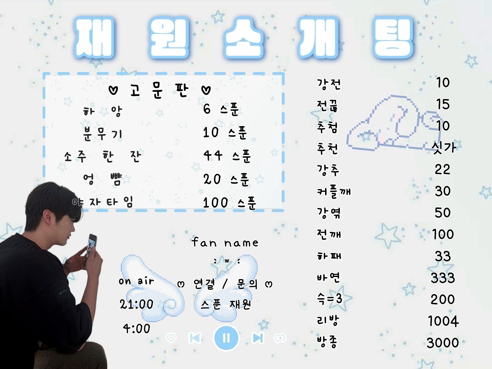 1급수 레전드 소개팅