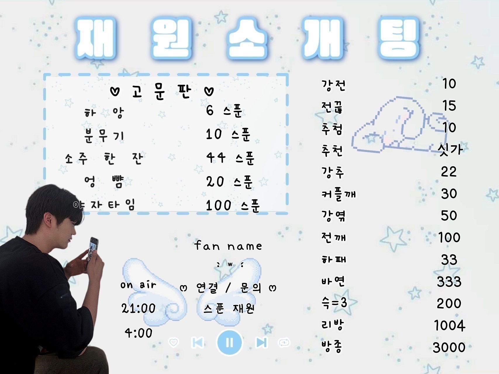 1급수 레전드 소개팅