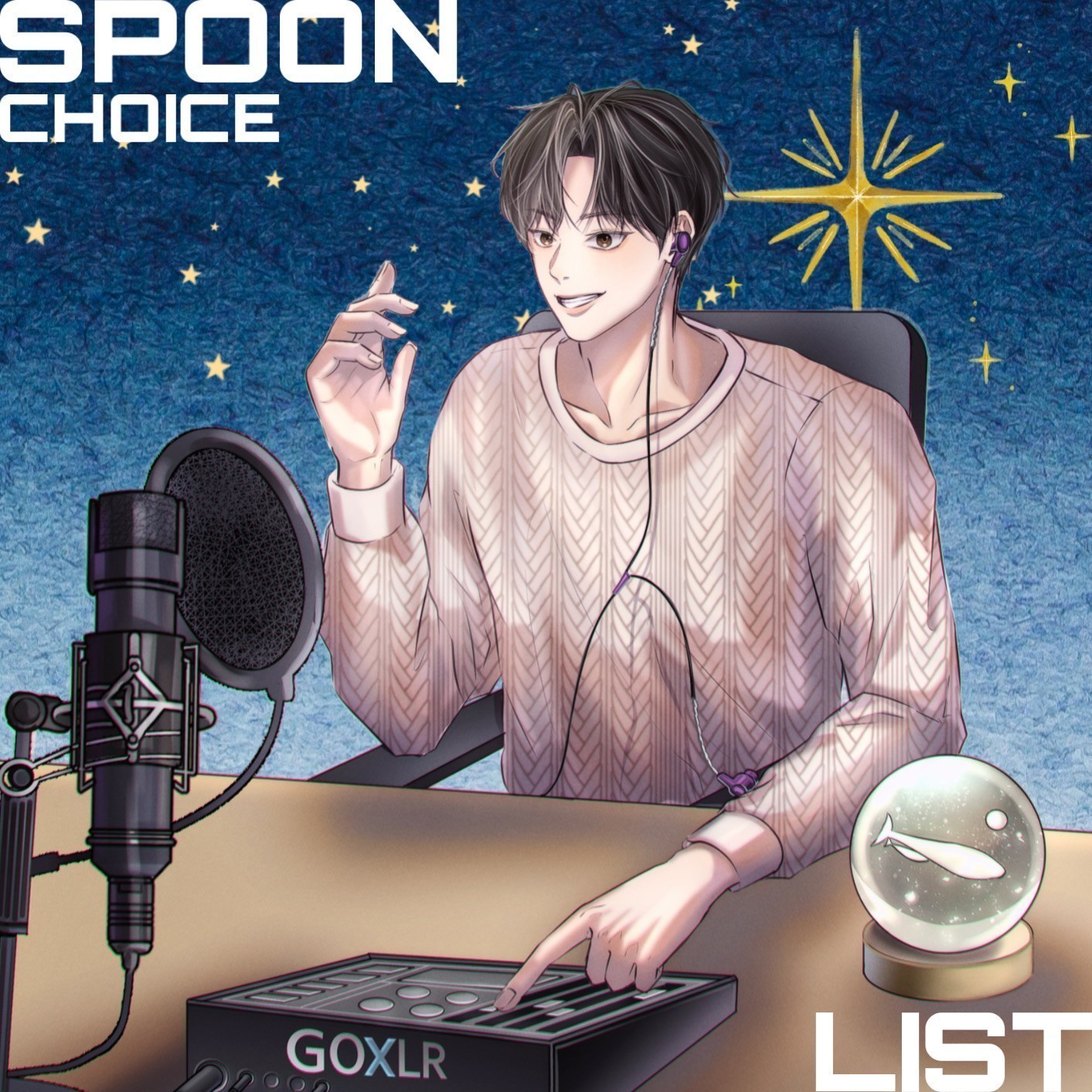 # 오늘 방송 영업합니다, 다만