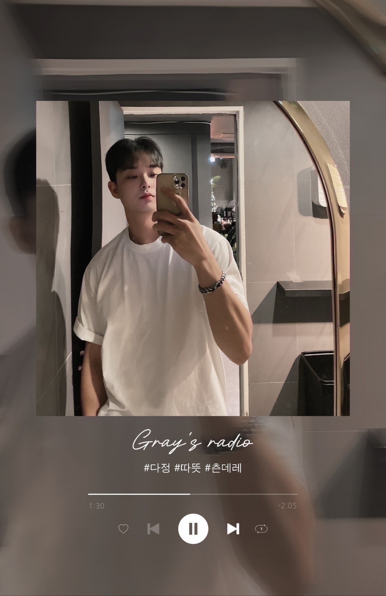 남캠X 단지 Gray♥