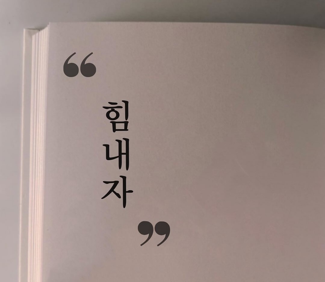 상담끝 소통방송 고민있어?!