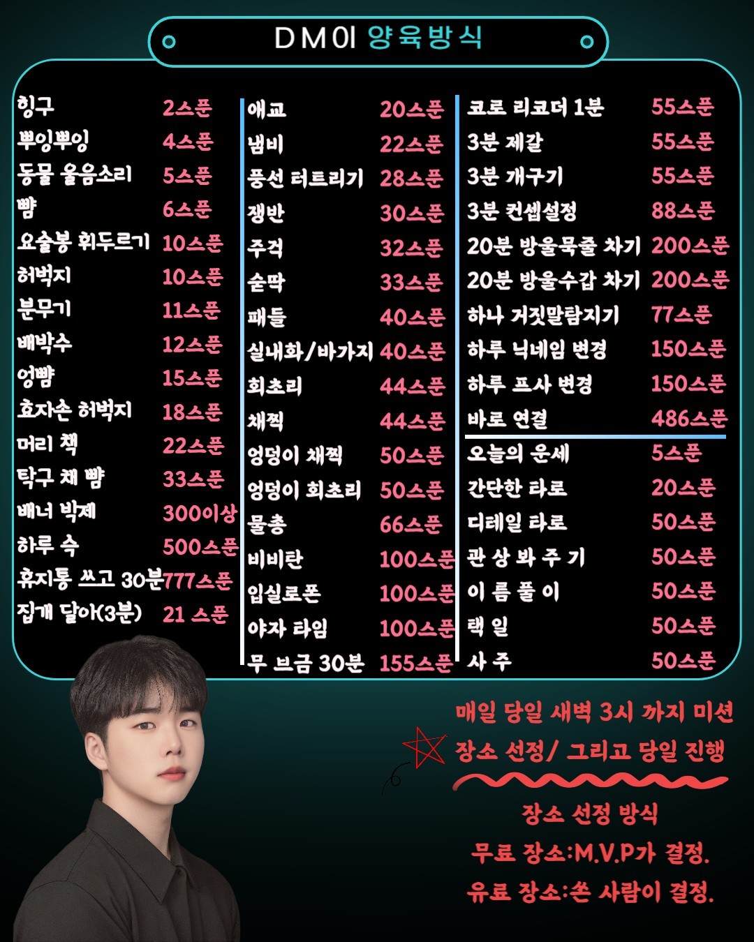 잠 시 깔 짝 거 리 기