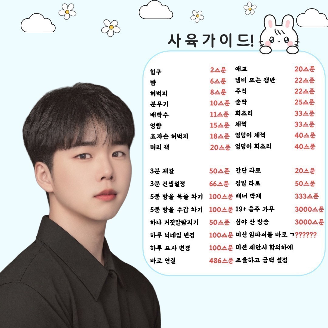 집착남..