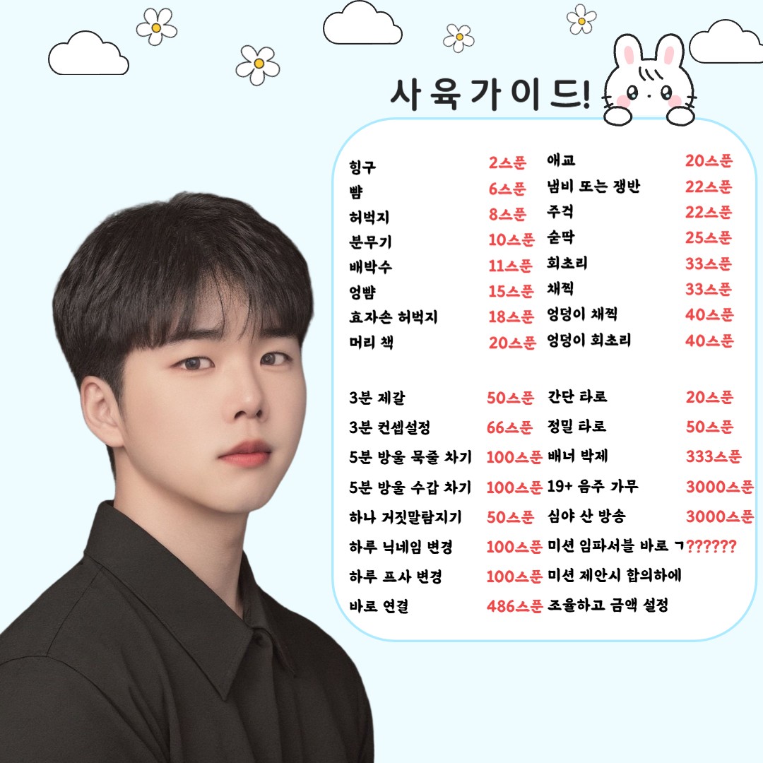 이쁜 여자가 좋더라~