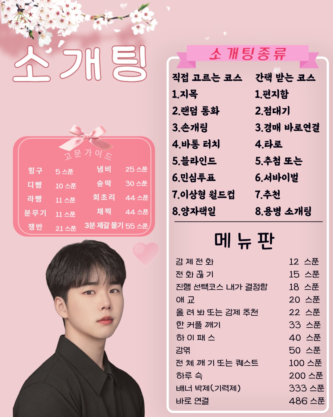 마 감 ㅎㅅㅎ