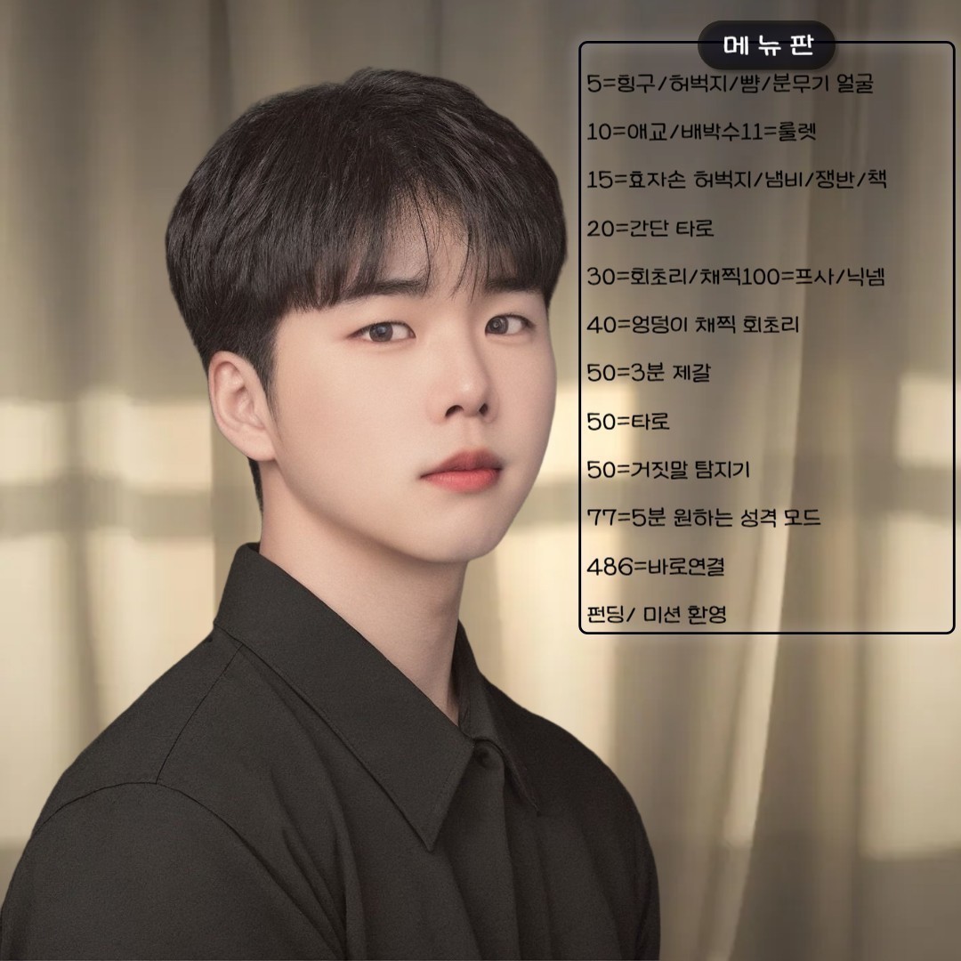 이쁜 여자가 좋더라~
