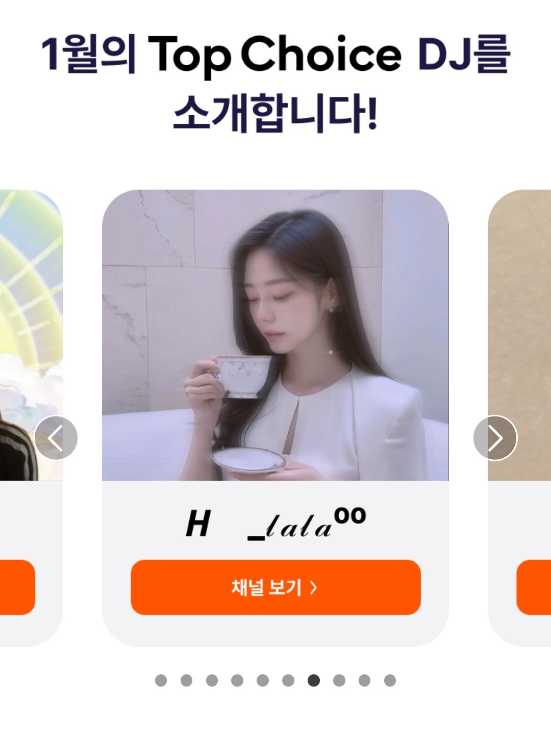 내가 더 많이 사랑해요 🤍