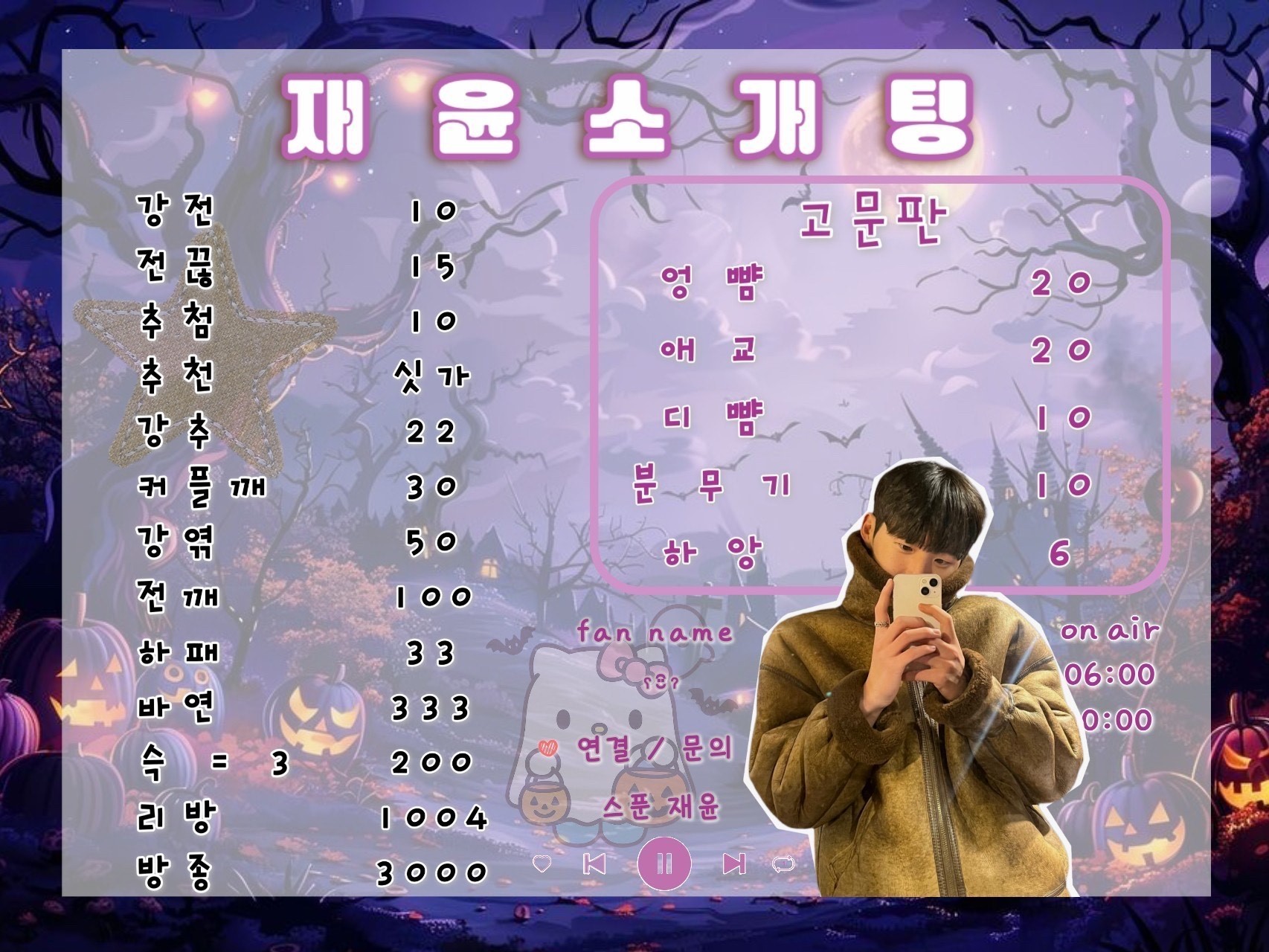 연결확률89.5%레전드 소개팅