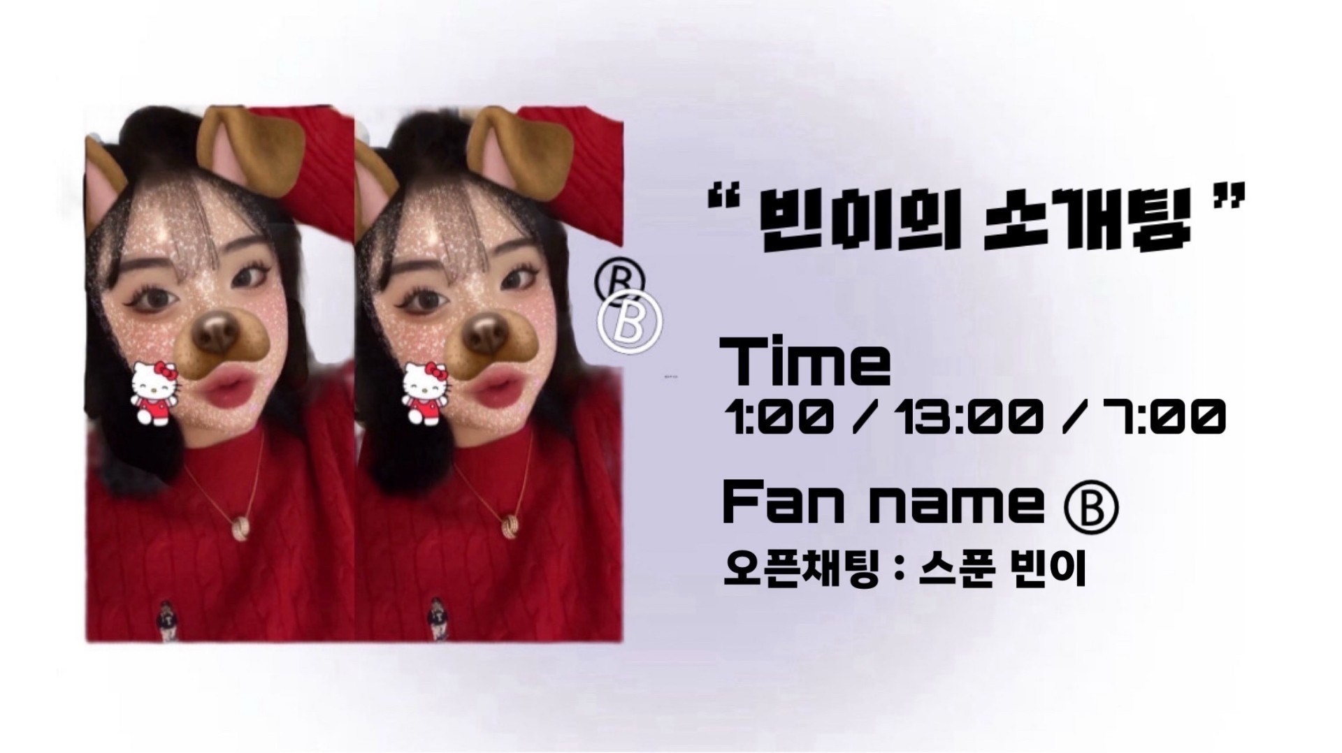 스푼 주면 진짜 뜀