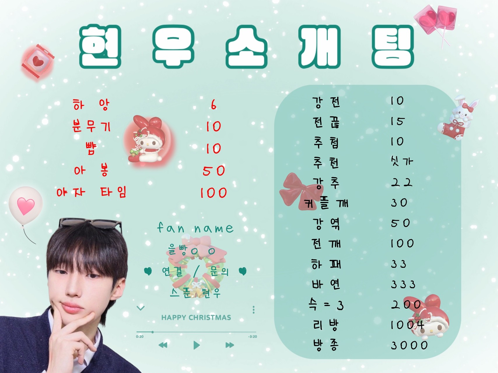 #1급수 소개팅 연결확률96.7%