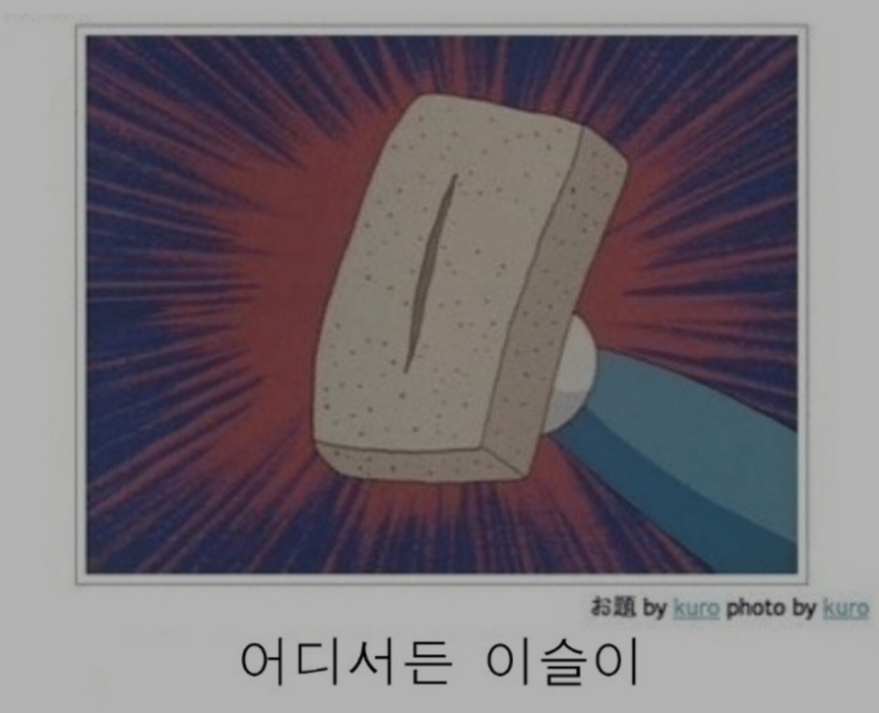 덕성그린시티빌 — 조감도