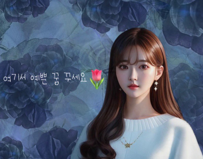 잠방 (조금) 성공