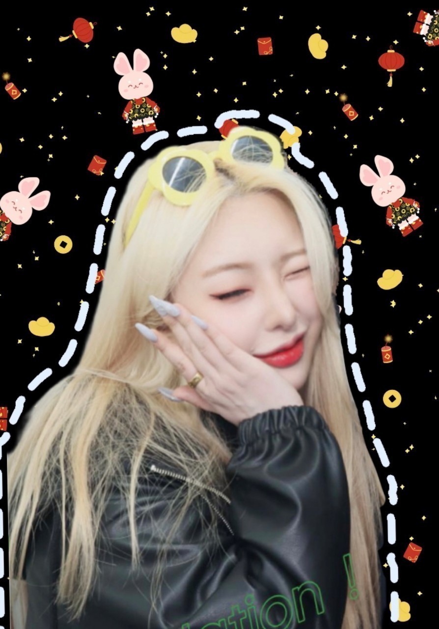 안녕 자기들?