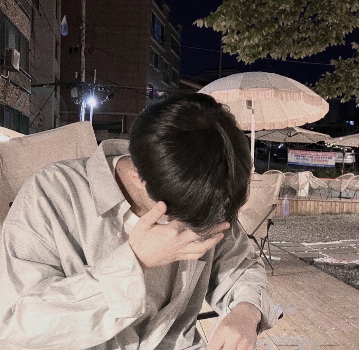 자기전에