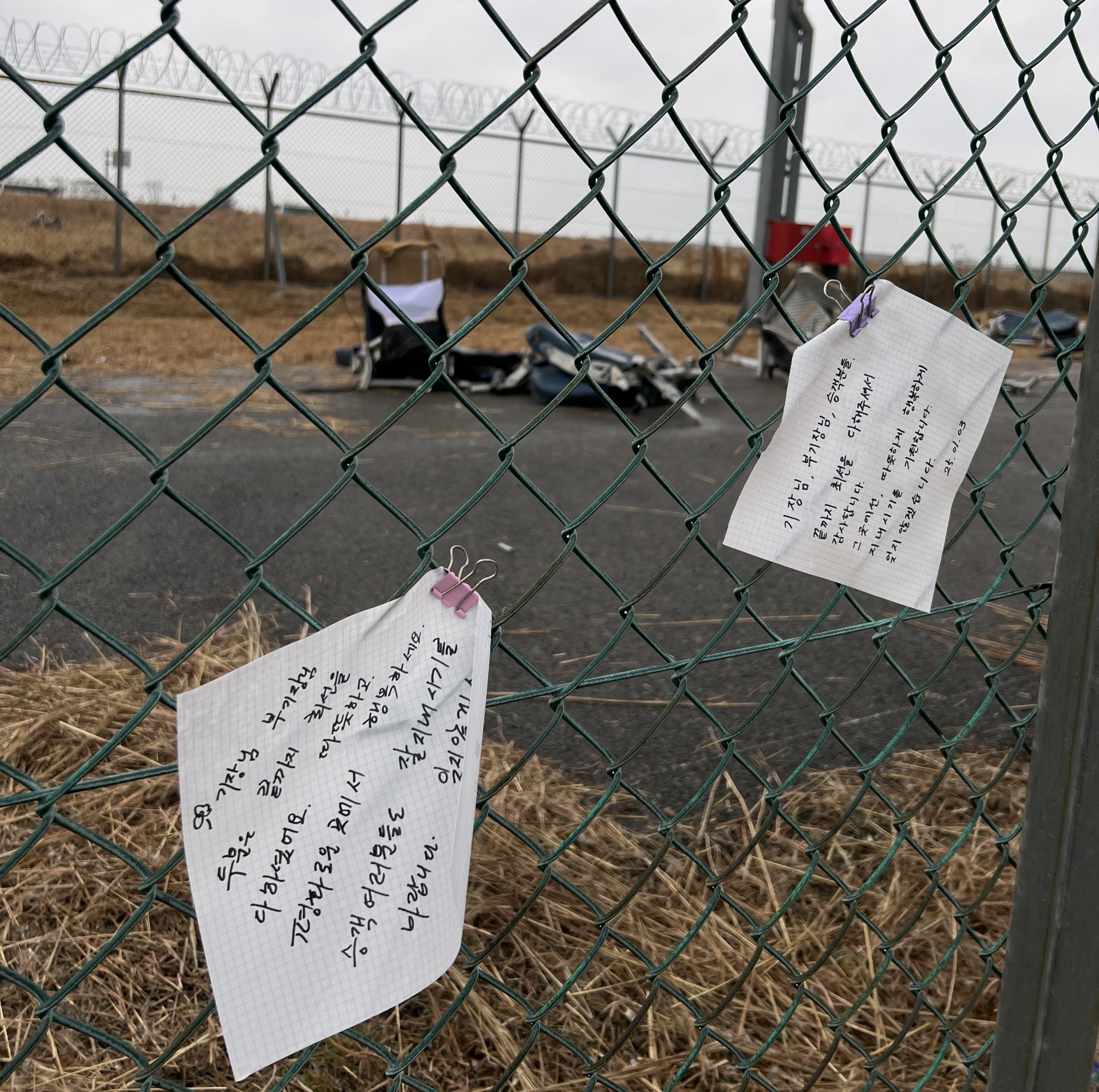 제주항공참사, 무안공항에 다녀오며..