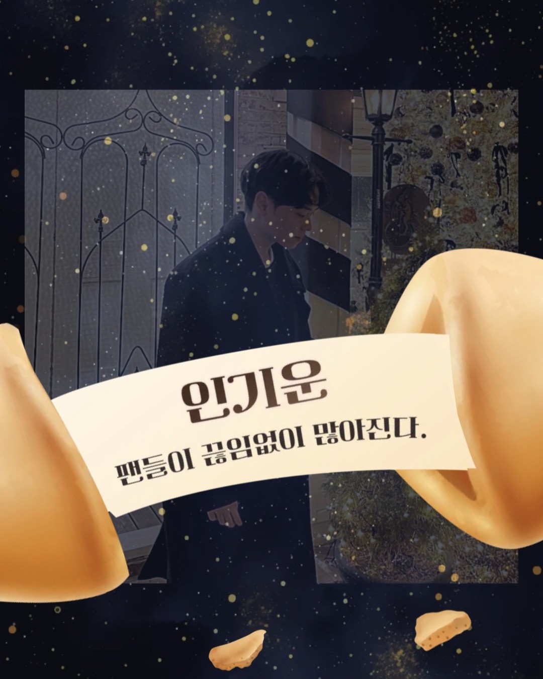 스푼 노래 대장 나와! 분당이,