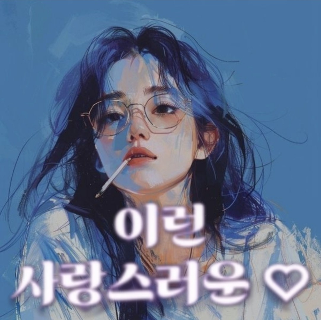 여자 저음