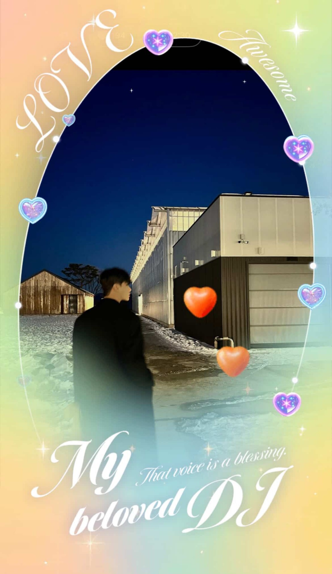 나무의 위로🎧