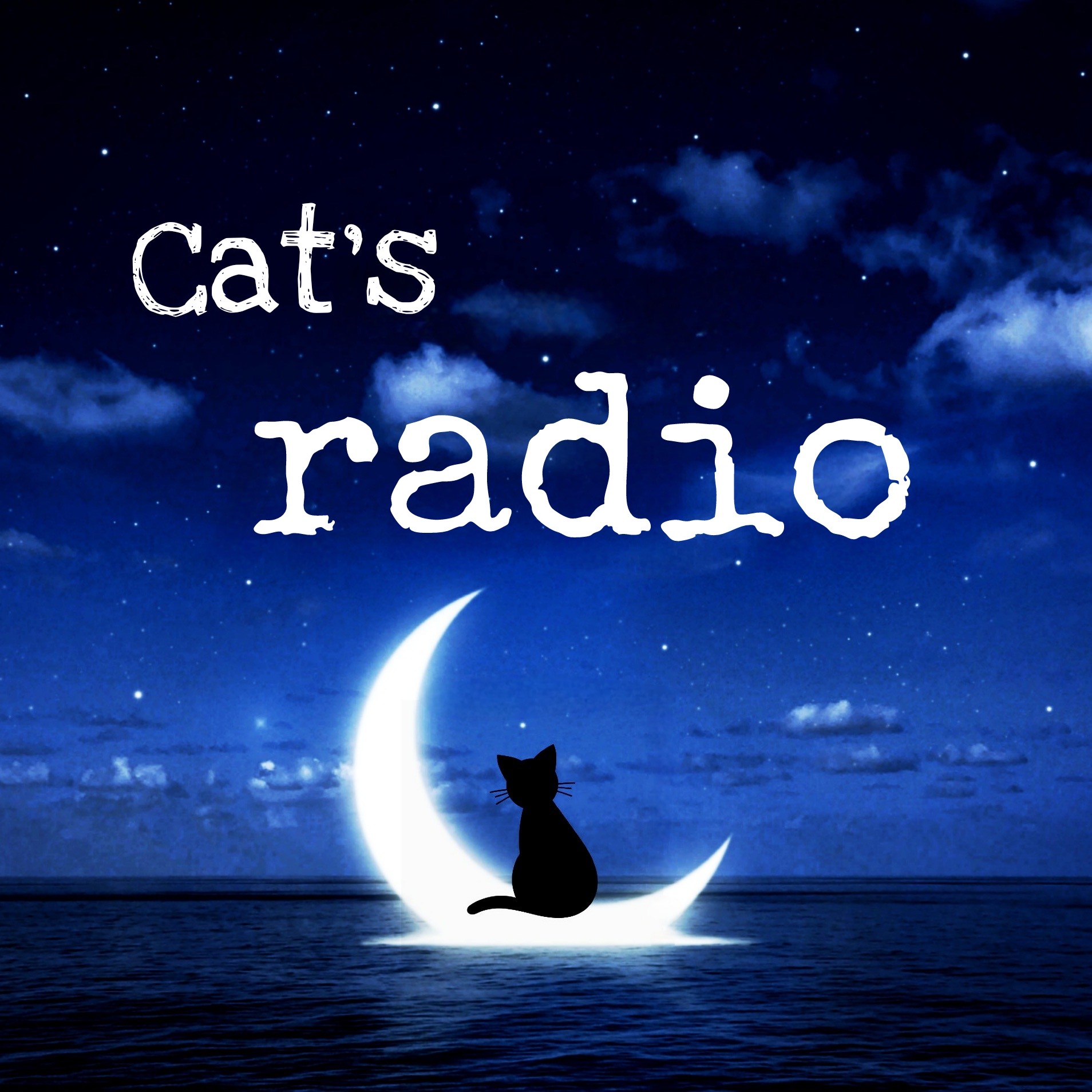 사랑해 사랑한다고