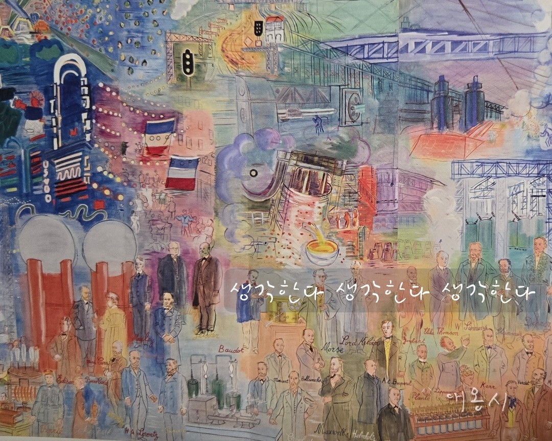 생각한다 생각한다 생각한다