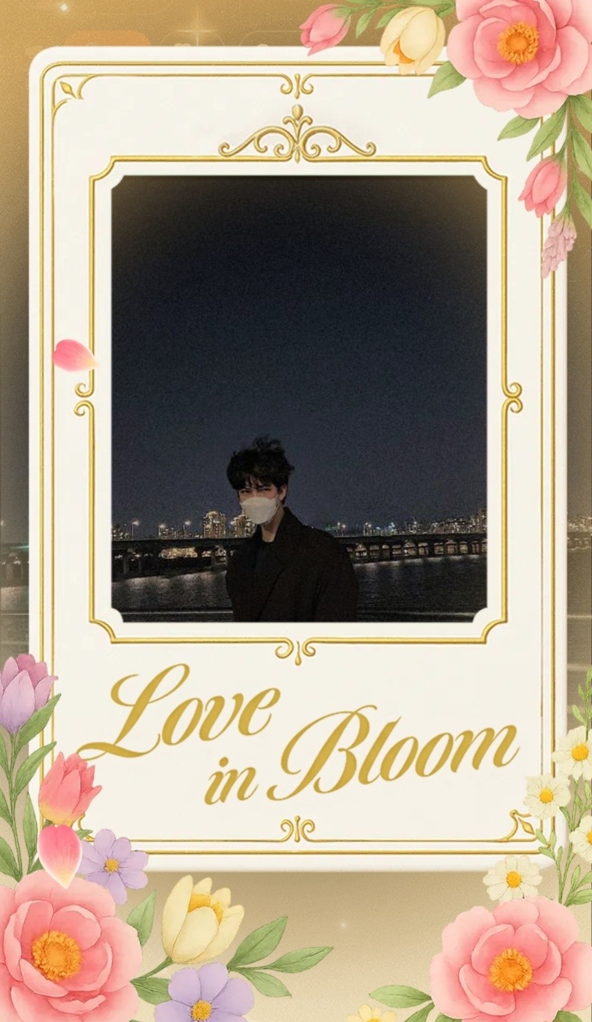 나무의 위로🎧