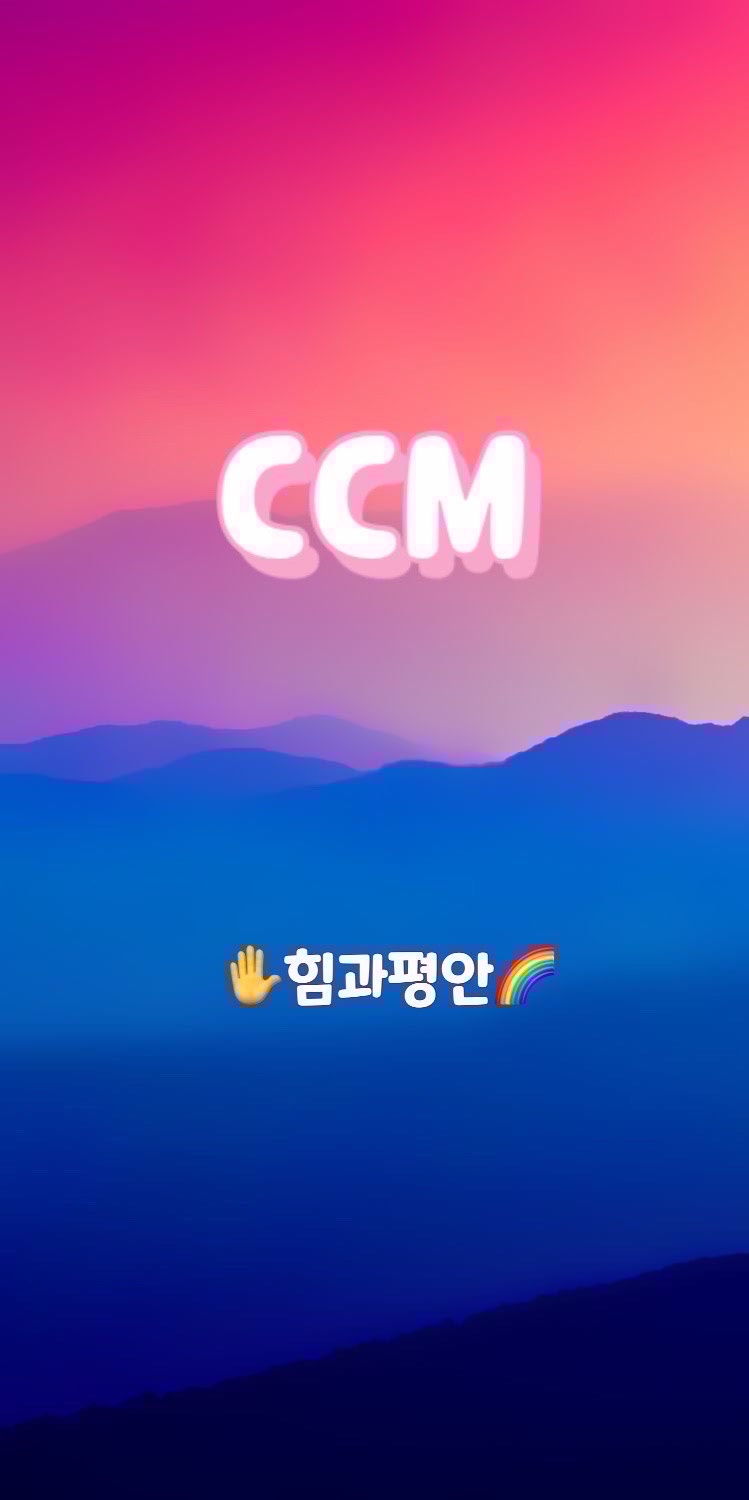💎 CCM