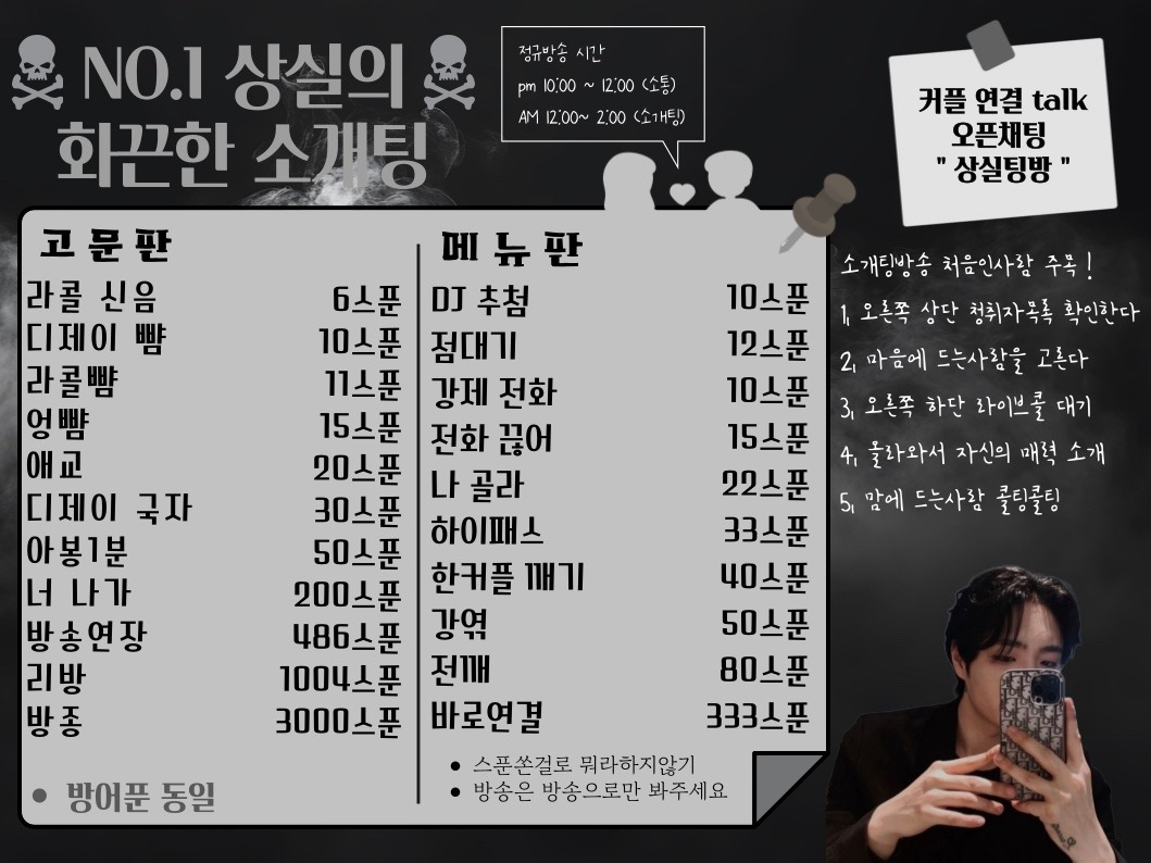 🔥99.9%연결🔥미녀항시대기