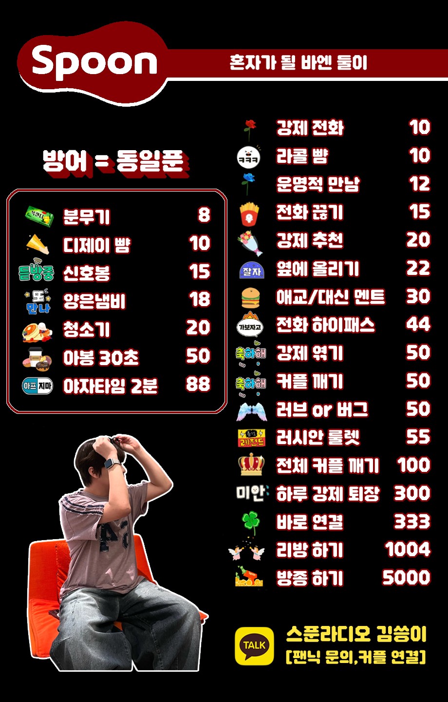 남자 부족 # 혼자가 안되는 소개팅