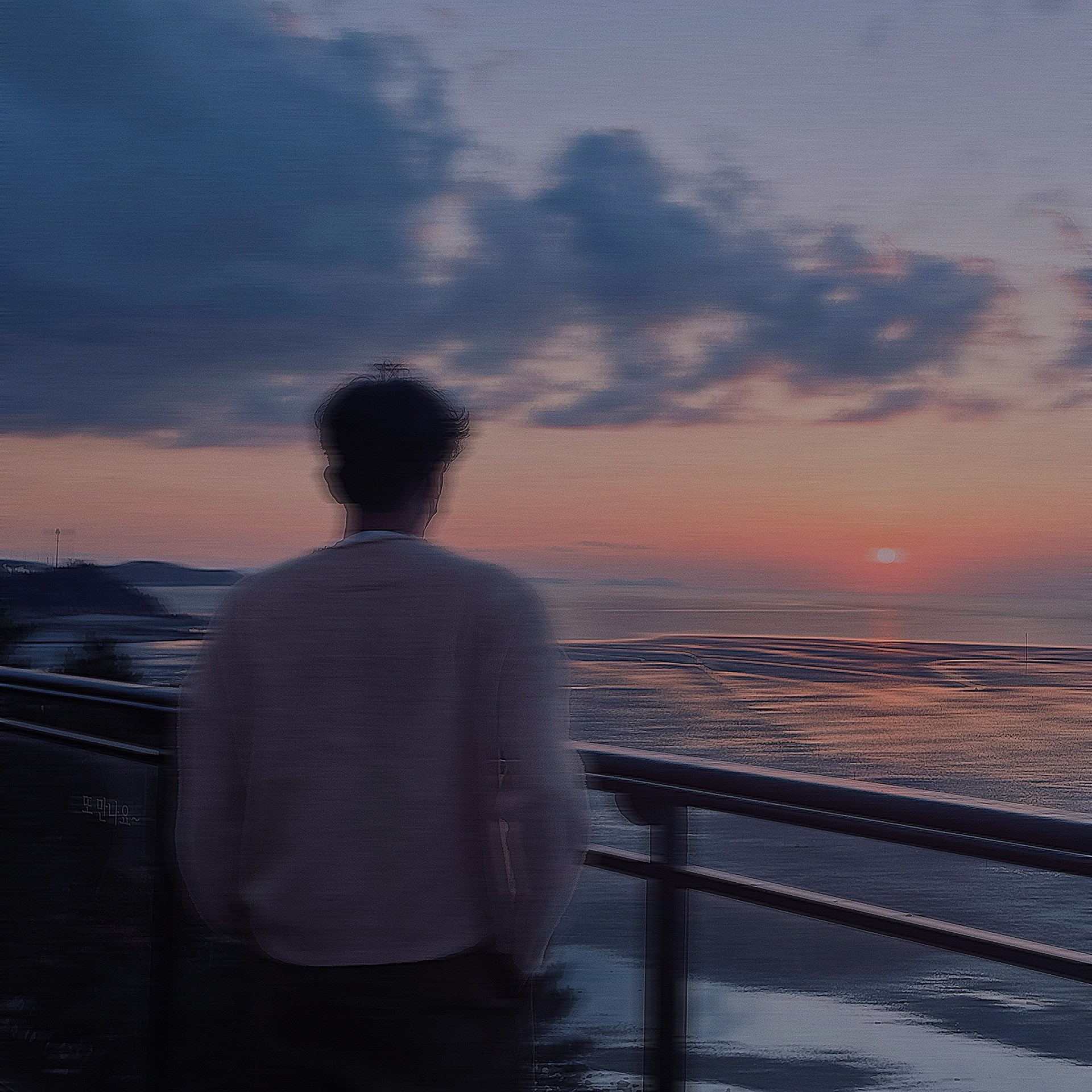 나무의 위로🎧