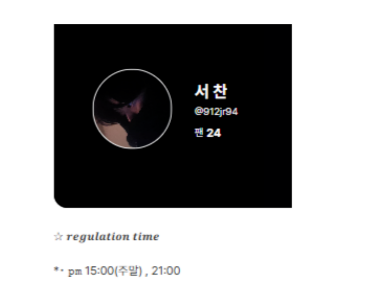 대.남.캠 서찬 공론화