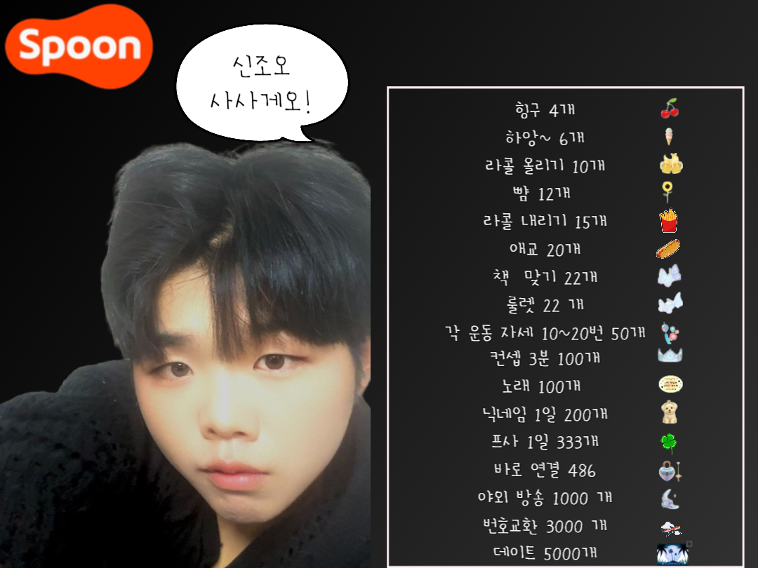 🎧오메나