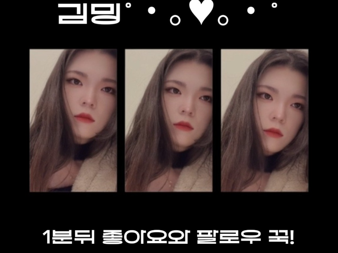 신입 디제이 먹어봐