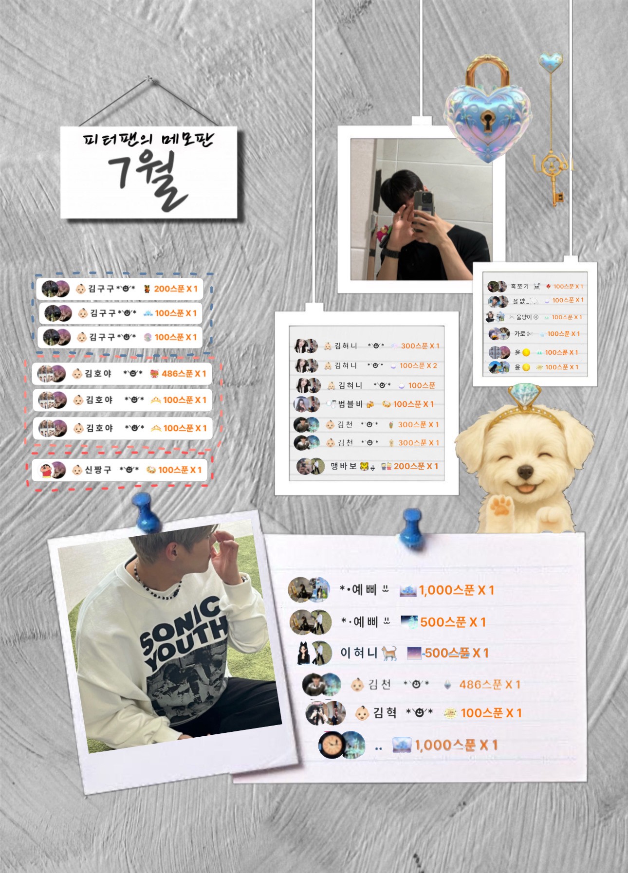 #🔥20스푼 룰렛맛집인데 너만오면돼🧚