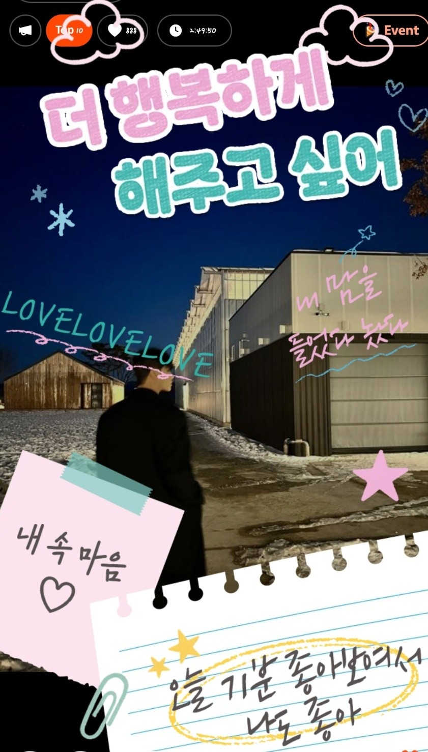 나무의 위로🎧