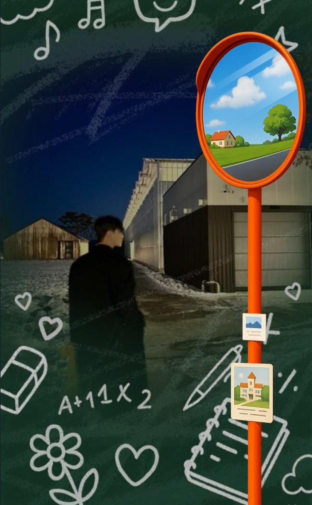 나무의 위로🎧