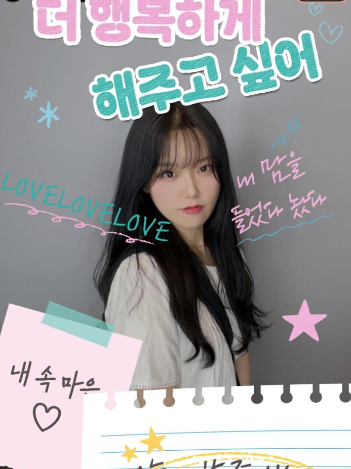기타노래