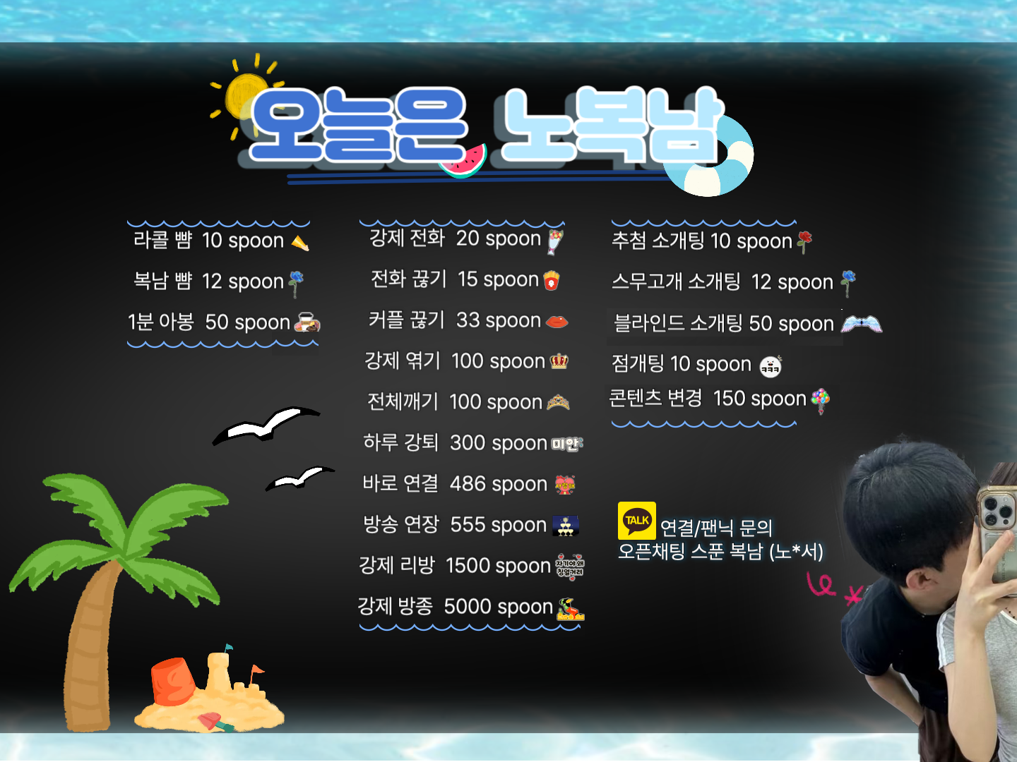 ☀️새벽 소개팅☀️뉴페환영🔔참여🫶