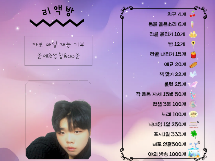 🎨요기까징🤫