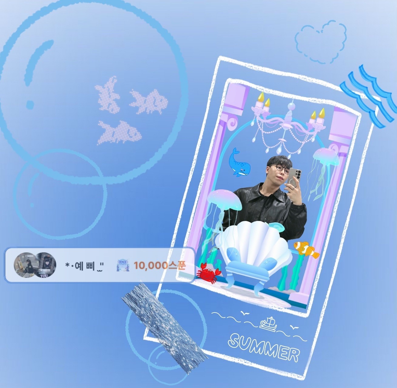 토요일 토요일은 즐거워 !