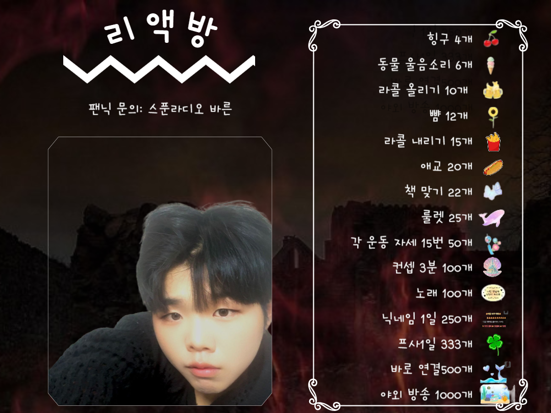 🏹오후 3시 10시 소개팅💕