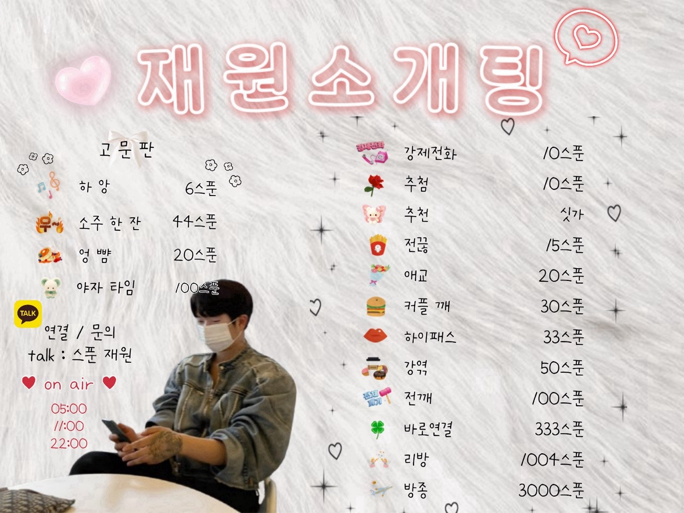 1급수 레전드 소개팅 