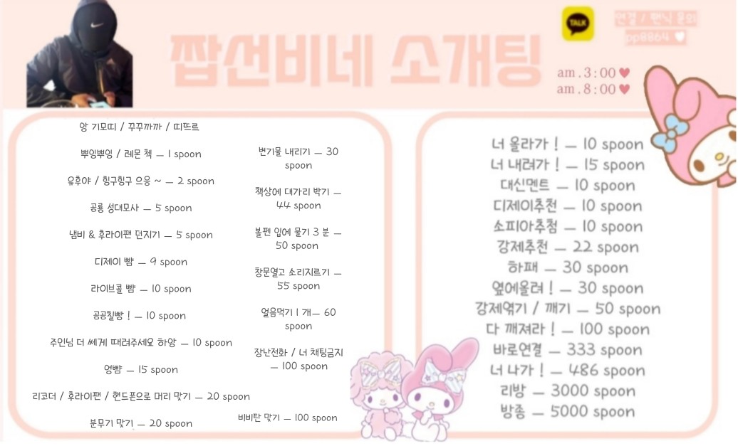 수고했습니다