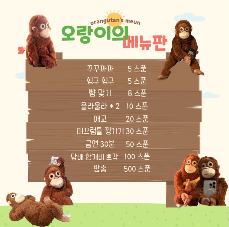 담소..