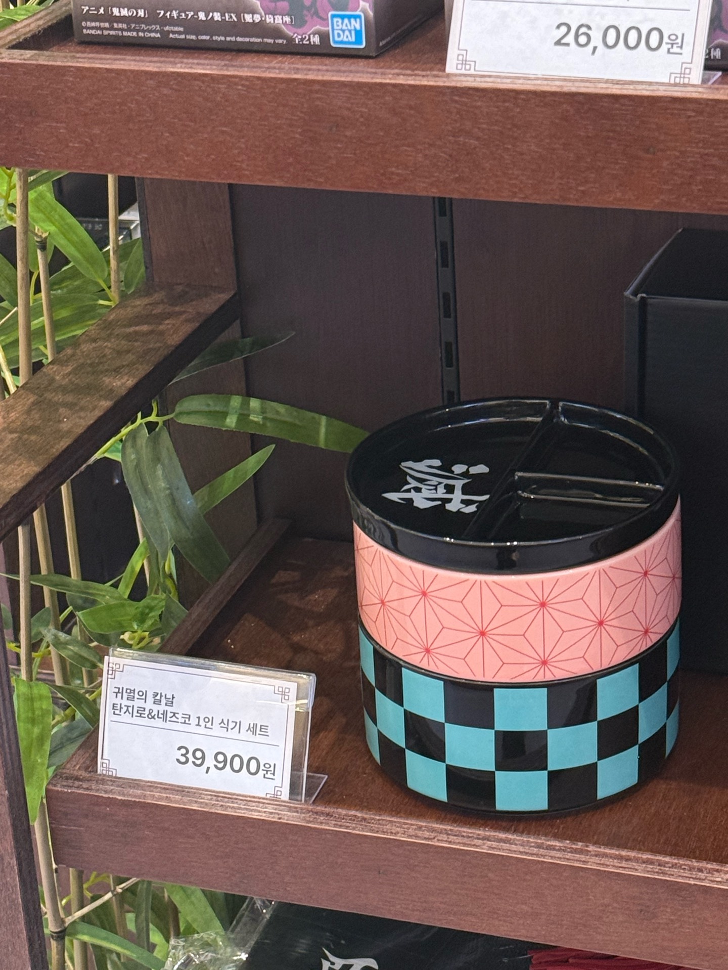 기다린 사람 있어?